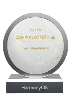 華為授權培訓中心